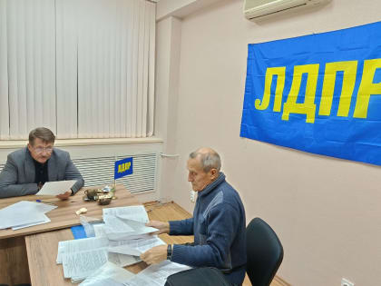 Всероссийский прием граждан в Ульяновской области: проблемы и решения