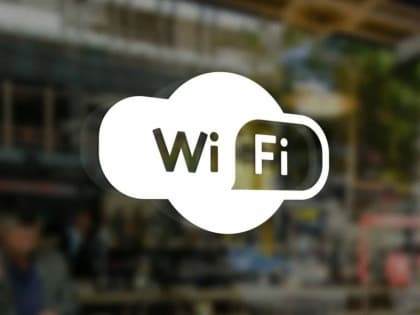 Мошенники могут похищать данные граждан через поддельные точки Wi-Fi