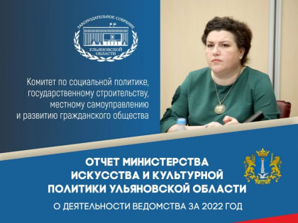 Недофинансирование отрасли культуры повлияло на результативность ведомства