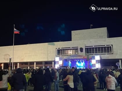 Ульяновцев с Днём города поздравит Олег Майами