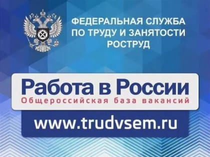 В Ульяновской области открыто свыше 15 тысяч вакансий