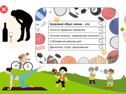 Декада  специальностей  «Лабораторная диагностика» и «Медицинский массаж». Конкурс постеров «Здоровый образ жизни»