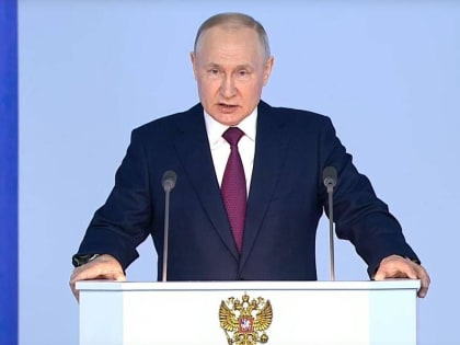 Право России на Победу: Владимир Путин огласил Послание Федеральному Собранию