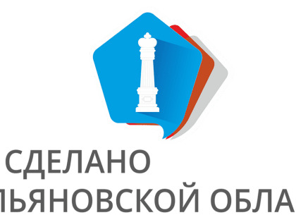 В форуме «Сделано в Ульяновской области» примут участие иностранные закупщики из Ирана, ОАЭ, Узбекистана и Казахстана