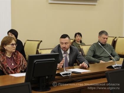 В регионе обсуждают, как снизить негативные последствия повышения кадастровой стоимости объектов недвижимости