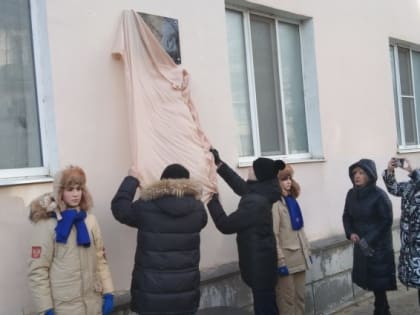 Учил смелости и справедливости. Открыта памятная доска Сергею Петрову
