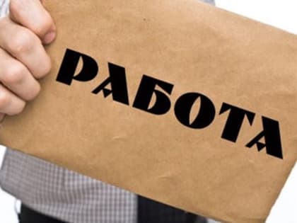 Жителям Ульяновской области готовы платить до 100 000. 111 горячих вакансий