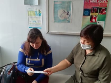 Встреча с беременными