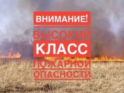 Вниманию жителей Ульяновской области!