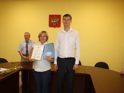 11.06.2019 в Управлении Министерства юстиции Российской Федерации по Ульяновской области состоялось торжественное мероприятие, приуроченное к празднованию Дня России.