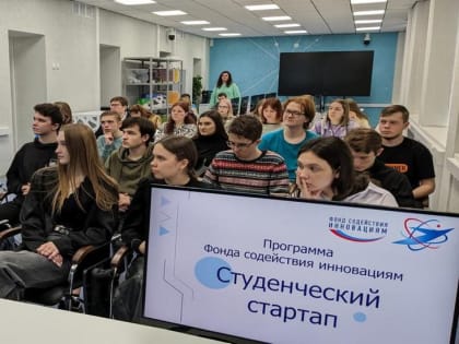 Ульяновская область и Республика Мордовия развивают межрегиональные университетские стартапы в промышленности