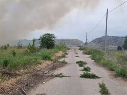 В Красном Яре возле полигонов с отходами загорелась трава