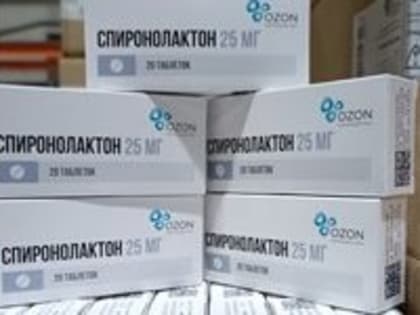 В Ульяновскую область поступило 20 тысяч упаковок льготных лекарств