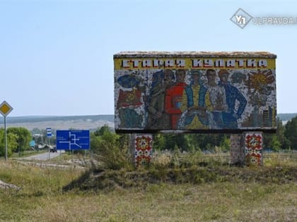 В Старокулаткинском районе не хватает кадров, но есть много вакансий
