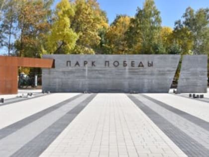 Благоустройство новой площади у парка Победы подходит к концу