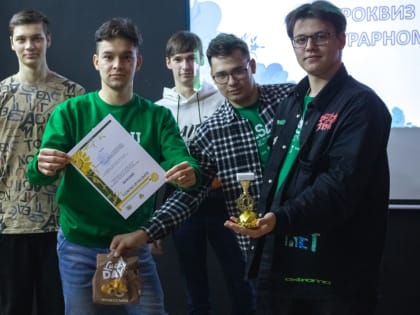 Аграрный квиз – необычно и интересно