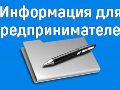Предпринимателям предлагают принять участие в исследовании по теме интеграции принципов устойчивого развития и критериев ESG
