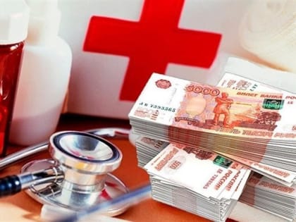В регионе бюджет ТФОМС на следующий год превысит 20 миллиардов рублей