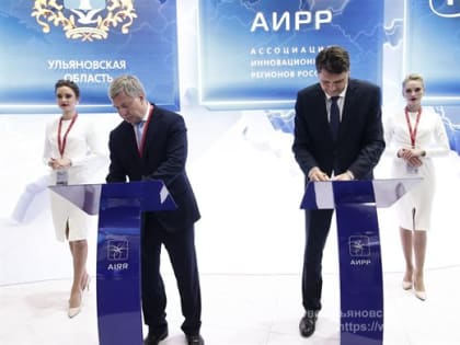 Ульяновская область и МГТУ «СТАНКИН» будут сотрудничать