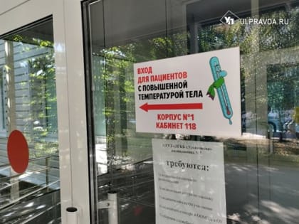 Как укрепить иммунитет в осенне-зимний период