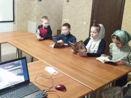 В младшей группе воскресной школы «Источник» прошла беседа «Мир православной книги»