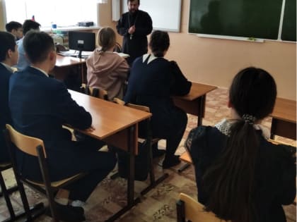 Протоиерей Алексий Исаев встретился с учениками школы села Средняя Якушка