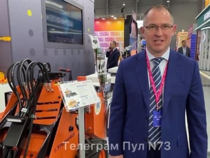 В Ульяновске планируют разработать и производить аналог Bobcat