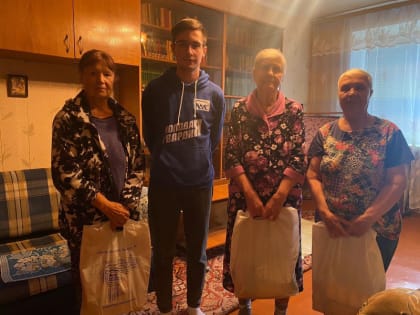 Поддержим жителей серебряного возраста