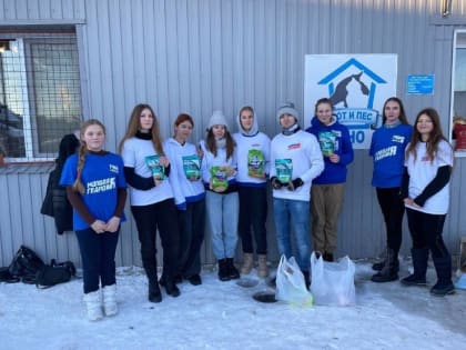 Ульяновские активисты МГЕР оказали помощь приюту для бездомных животных