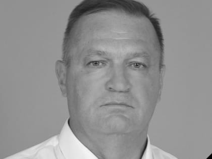 На 56-м году ушёл из жизни директор МУП «Городская теплосеть» Сергей Тарасов
