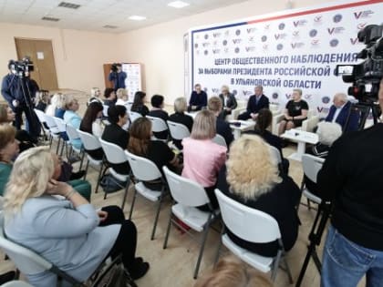 Губернатор Ульяновской области встретился с общественными наблюдателями