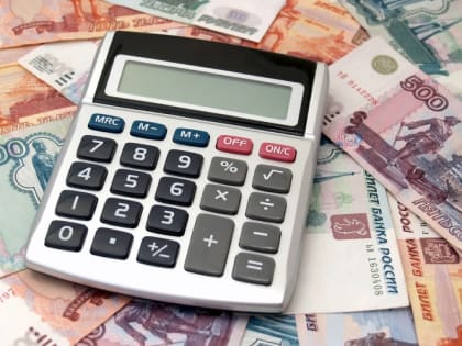 Заявите о своем праве на льготы и вычеты по налогу на имущество физических лиц, транспортному и земельному налогам