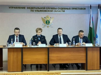 За год с ульяновских должников судебные приставы взыскали более 1 миллиарда рублей