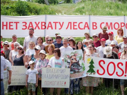 Барская охота пуще неволи