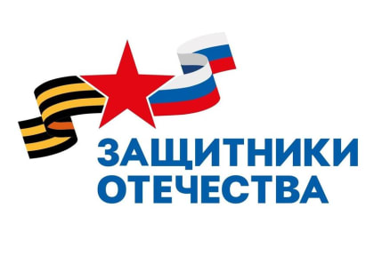 Андрей Турчак и Анна Цивилева провели первое заседание группы по законотворчеству наблюдательного совета фонда «Защитники Отечества»
