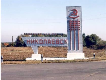 От 35 000 до 100 000. Где в Николаевском районе можно трудоустроиться за такие зарплаты