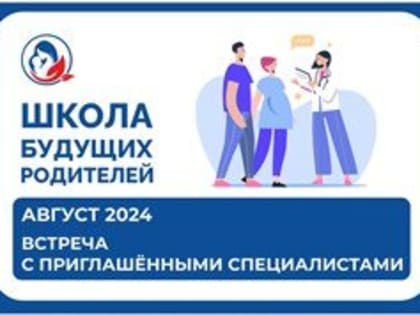 Женская консультация в Москве: важные изменения и услуги