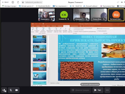 Определены  победители национального конкурса инновационных проектов «UL- INNOVO-2023»
