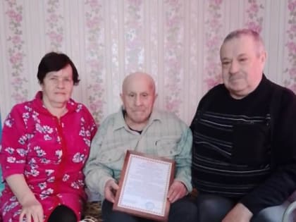 С днём рождения Григорий Иванович