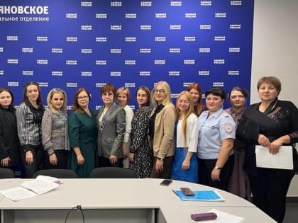 На площадке «Единой России» подвели итоги реализации национальной стратегии в интересах женщин