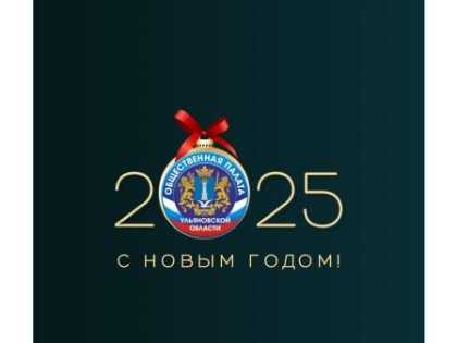 С наступающим Новым годом и Рождеством!