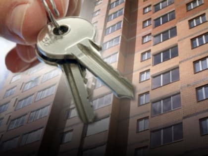 В регионе на обеспечение детей-сирот жильём дополнительно выделили 155 миллионов рублей