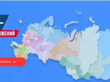 Социальная поддержка и качество жизни: достижения регионов России