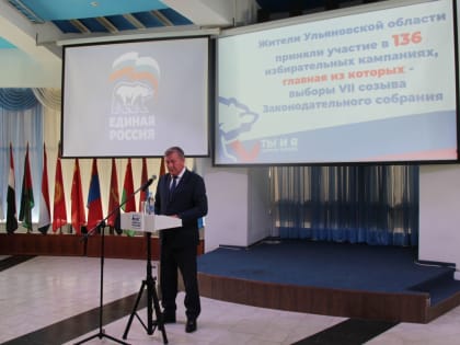 Владимир Камеко: Народная программа - фундамент позитивных перемен в регионе