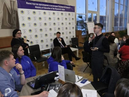 В Ульяновской области обсудили Стратегии развития образования до 2040 года в Российской Федерации