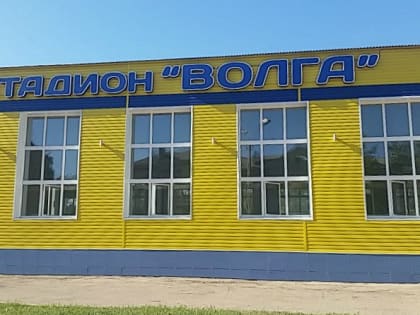 Ульяновский стадион «Волга» отметит 90-летний юбилей