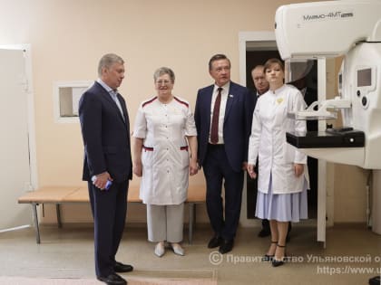 Жительницы Майнского и Вешкаймского районов смогут проходить обследования на новом маммографе