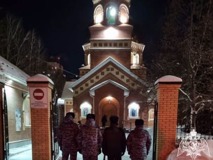 Ульяновские росгвардейцы обеспечили безопасность граждан в период празднования Рождества
