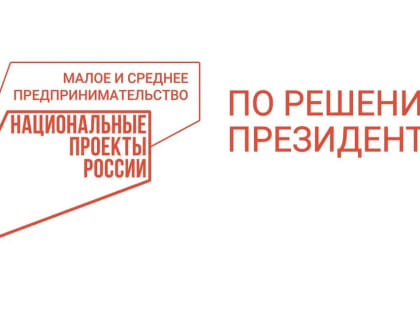 Восьмой форум деловых женщин пройдёт в Ульяновской области с 1 по 6 марта