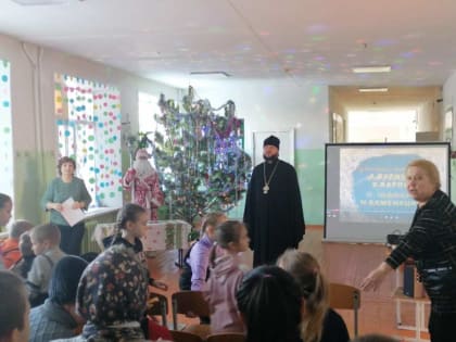Игумен Александр (Ионов) посетил Рождественский праздник в средней школе п. Красный Гуляй